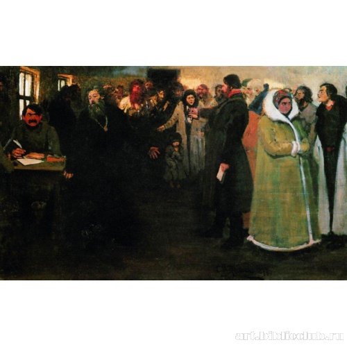 В волостном правлении