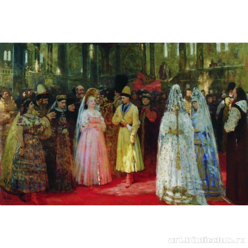 Выбор царской невесты