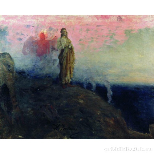 Иди за мной, Сатано. Искушение Христа