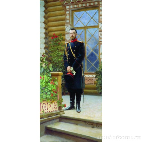 Портрет императора Николая II на крыльце