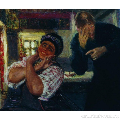 Солоха и дьяк