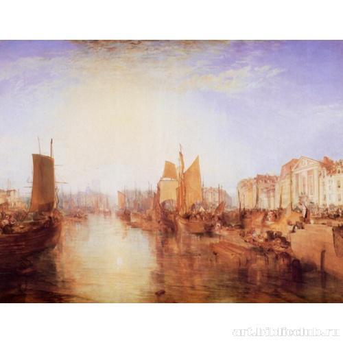 Гавань в Дьеппе (Перемена стоянки)