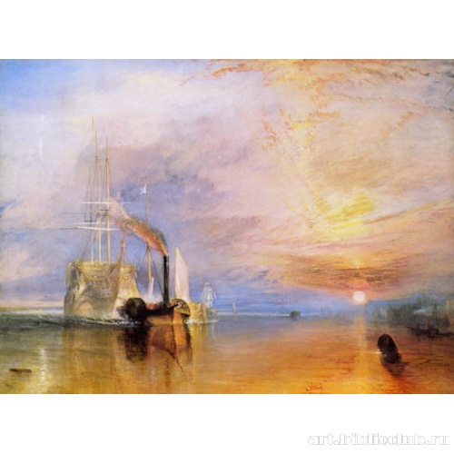 Термерер в сражении