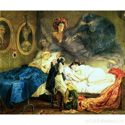 Сон бабушки и внучки