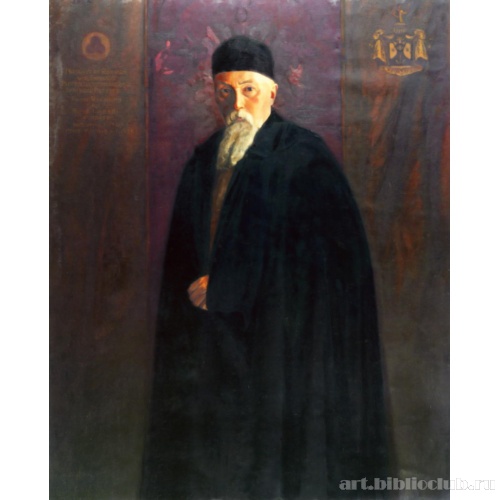 Николай Рерих