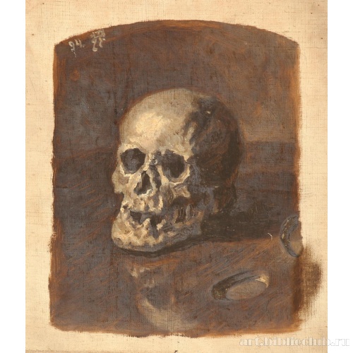 Этюд черепа