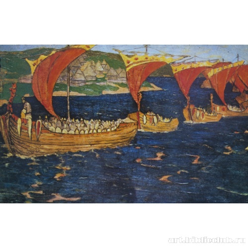 Иноземные гости. Начало