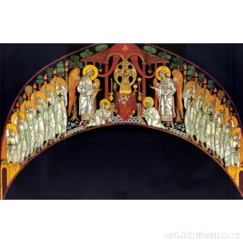 Трон Невидимого Бога