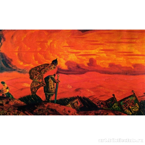 Стрелы неба - копья земли