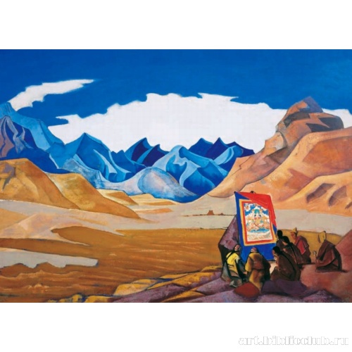 Знамя грядущего