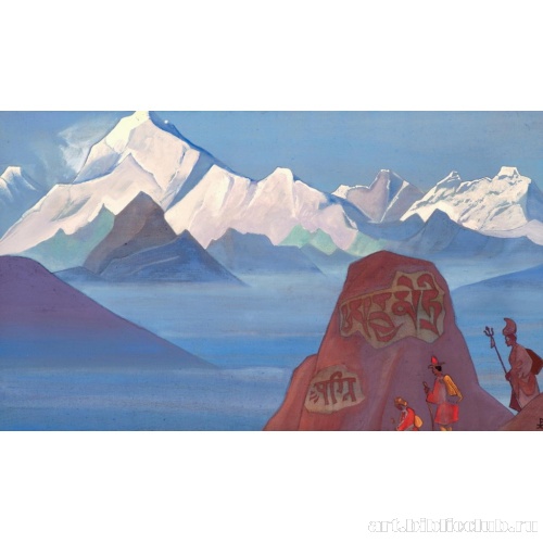 Путь на Кайлас