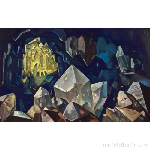 Сокровенное. Сокровище горы