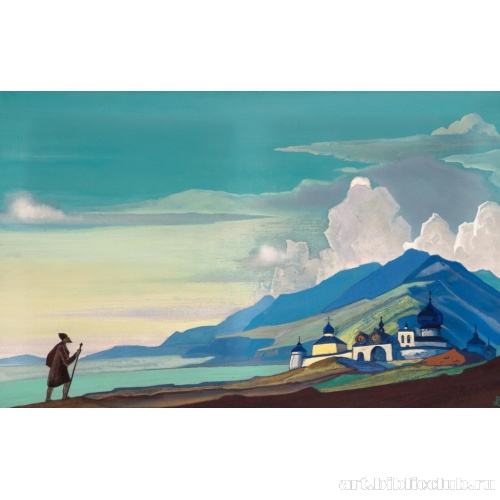 Странник Светлого Града