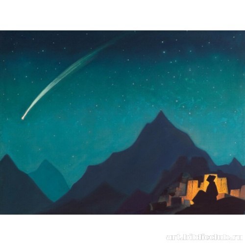 Звезда Героя