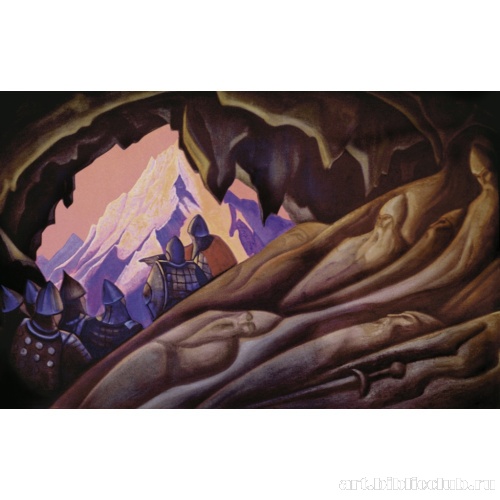 Богатыри проснулись