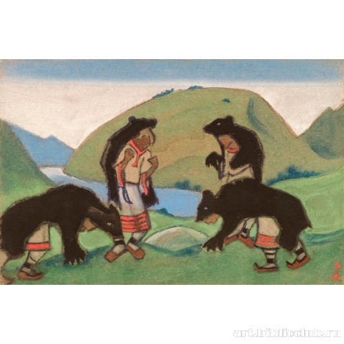 Старейшины в медвежьих шкурах