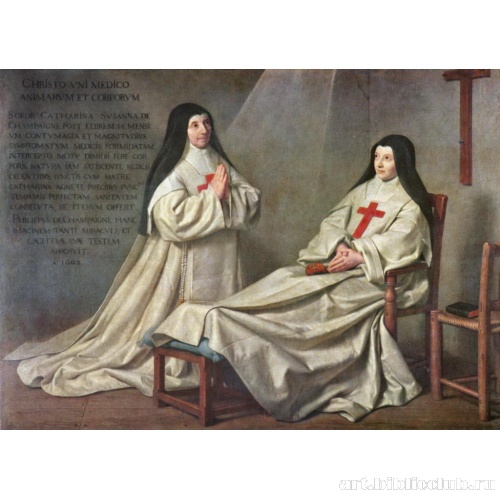 Ex voto (Клятва)