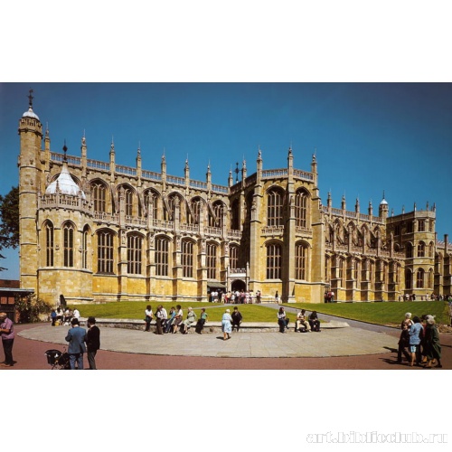 Виндзорский замок. Часовня святого Георгия