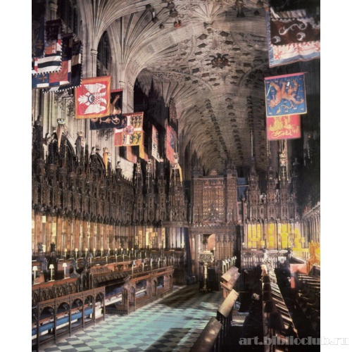 Виндзорский замок. Часовня святого Георгия. Вид на хоры