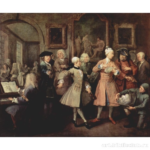 Утренний прием