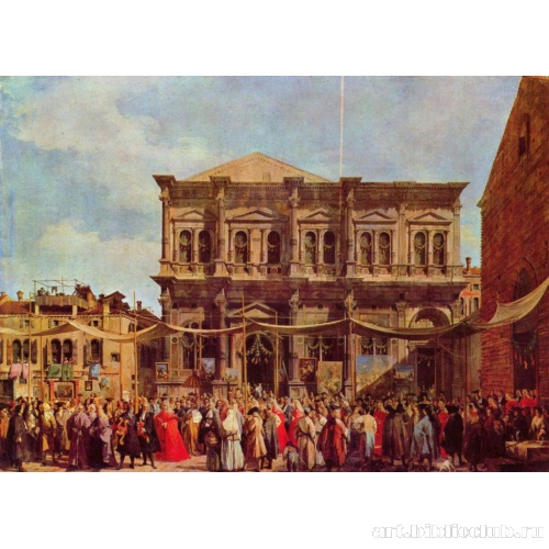 Праздник св. Роха