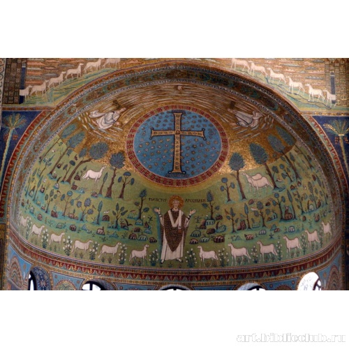 Преображение и святой Аполлинарий