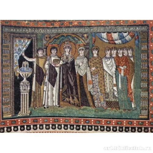 Императрица Феодора и ее двор