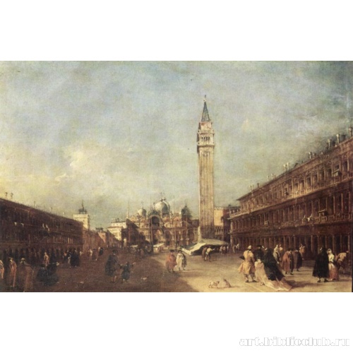 Площадь святого Марка