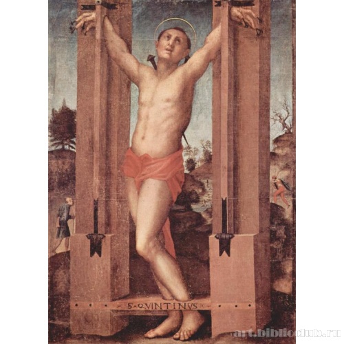 Св. Квентин