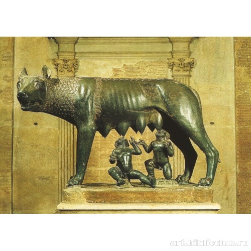 Капитолийская волчица