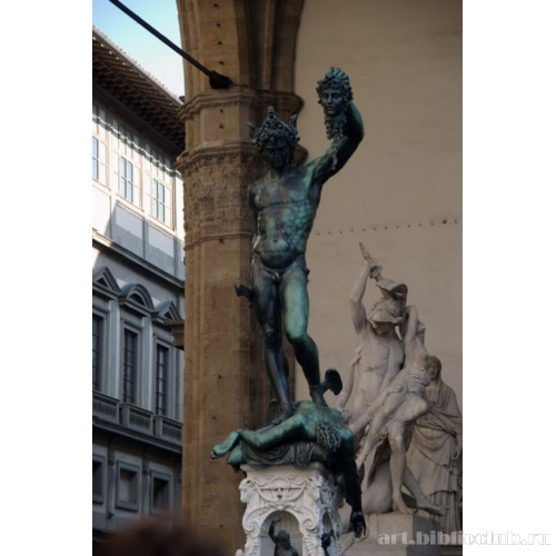 Персей с головой Медузы Горгоны