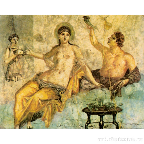 Молодой человек и гетера