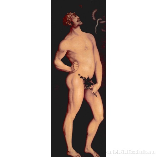 Адам после грехопадения