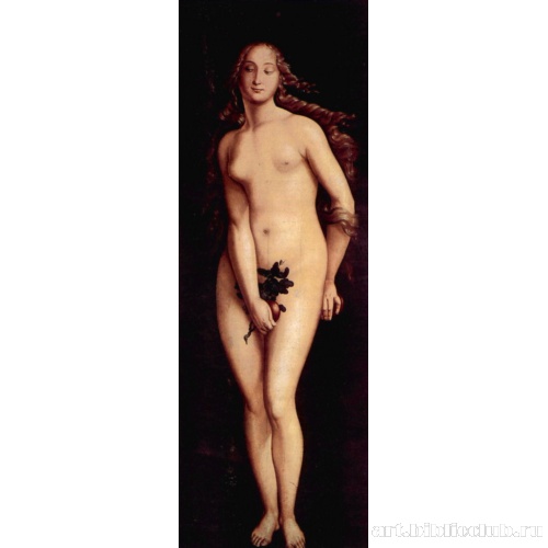 Ева после грехопадения