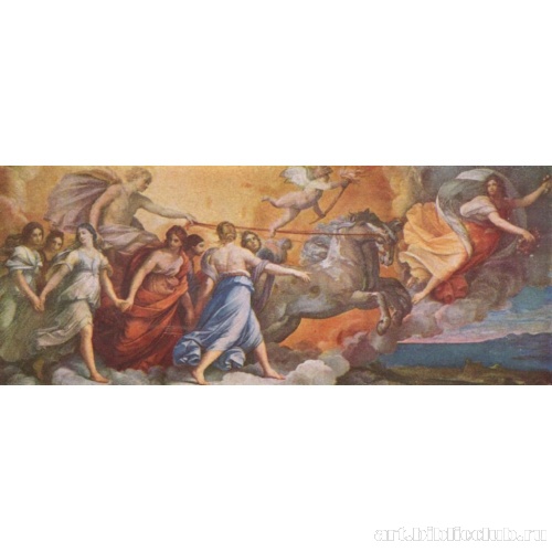 Аврора (Аполлон в колеснице следует за спешащей впереди Авророй)