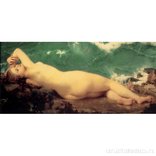 Жемчужина и волна