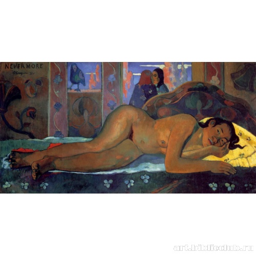Nevermore. Лежащая  обнаженная Пауура