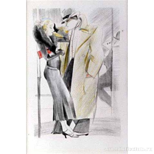 Весенняя идиллия