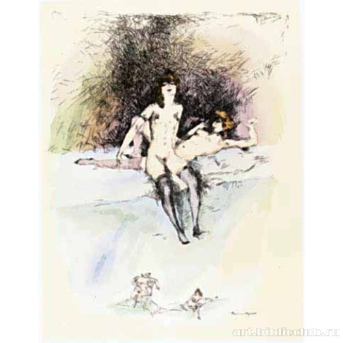 Пьяная песня