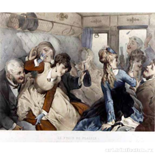 Поезд удовольствия