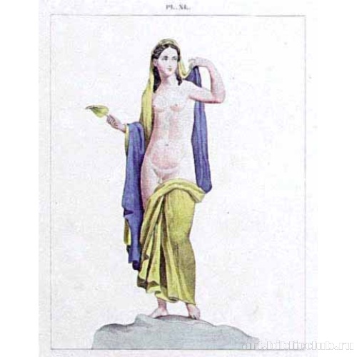 Гермафродит