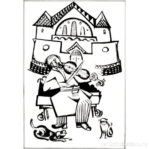 Скрипач: иллюстрация к книге «Белорусские народные сказки»