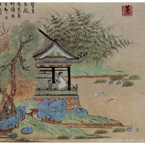 Ван Сю-Чи любуется гусями