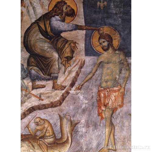 Крещение. Фрагмент