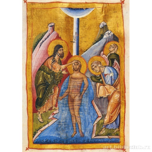 Крещение Христа. Книга евангельских чтений