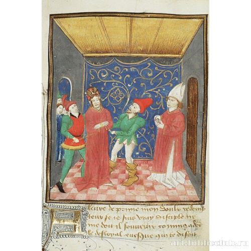 Христос у Каиафы