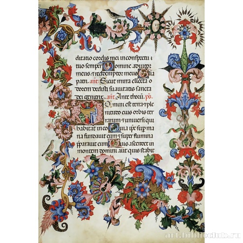 Историзованный инициал. Христос и два священника