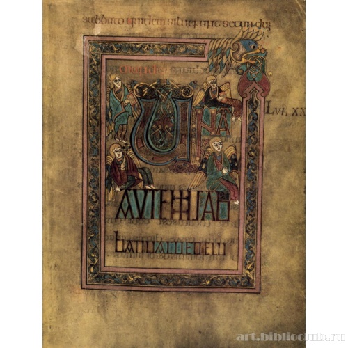 Начало 24 главы Евангелия от Луки