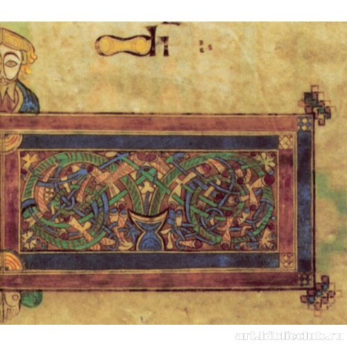 Павлины, лозы и потир в буквах «RIN»