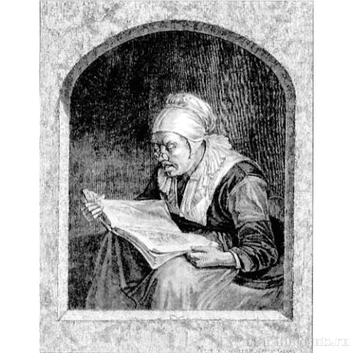 Герард Доу. Читательница